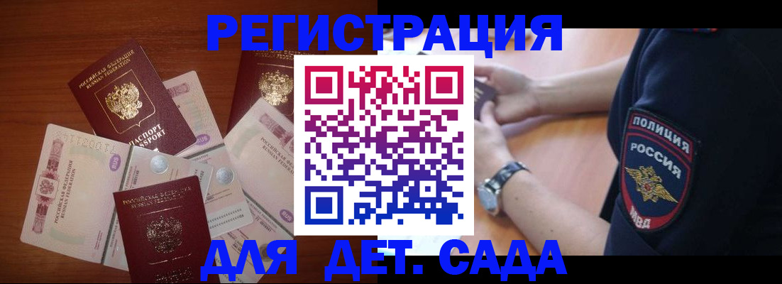 прописка для кредита в Няндоме